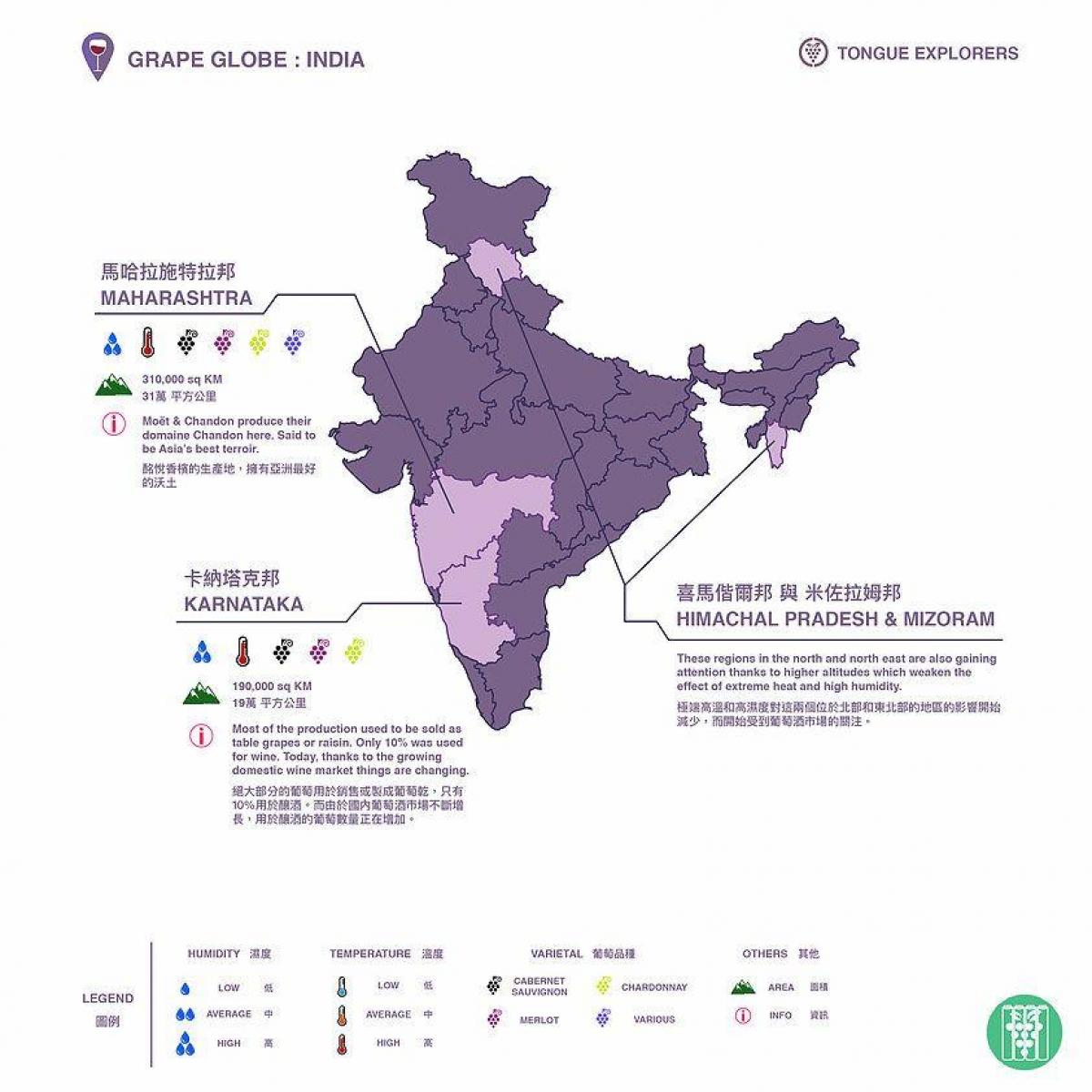 印度葡萄园地图